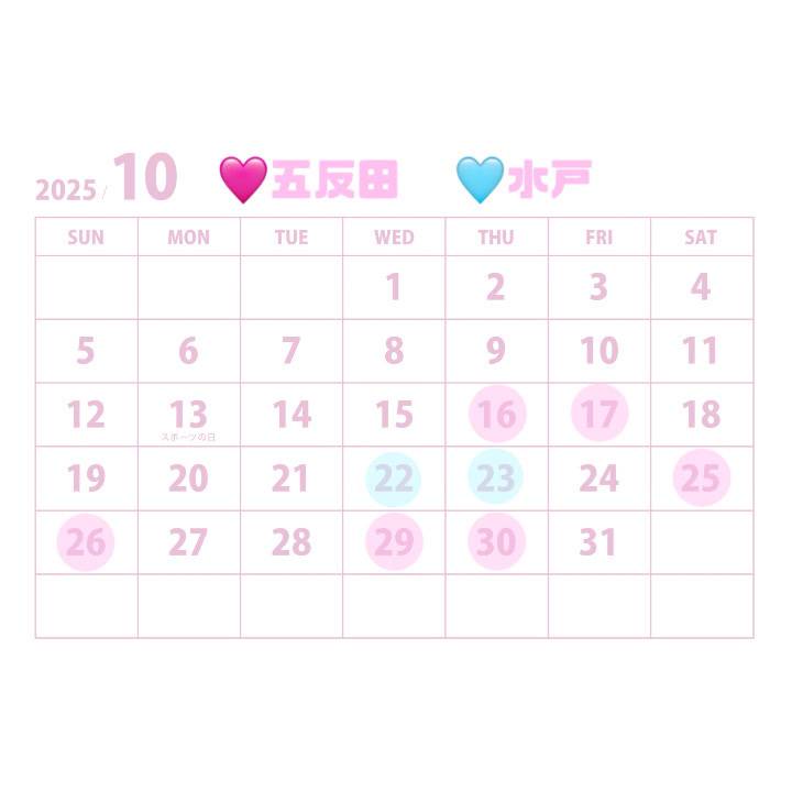 ‪‪❤︎‬ 🔟月のシフト