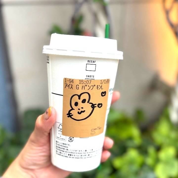 ぱんぷきんラテ