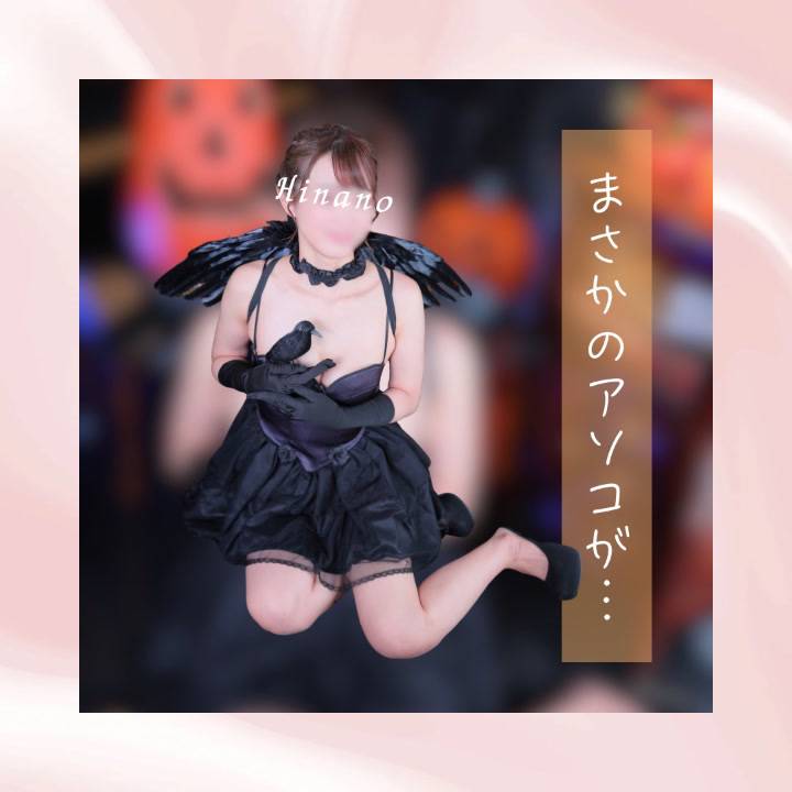 まさかのアソコが筋肉痛！？