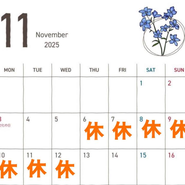 🈵感謝です😭明日は15時までお店おります🫧