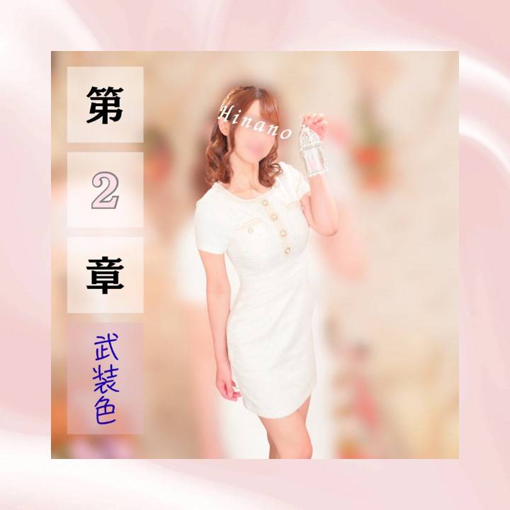 【第2章】武装色の覇気〜守るための強さ〜