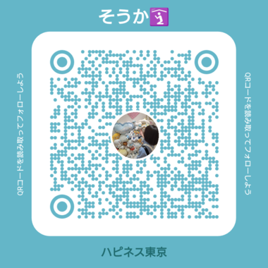 そうかです♡　この後開店からです♡