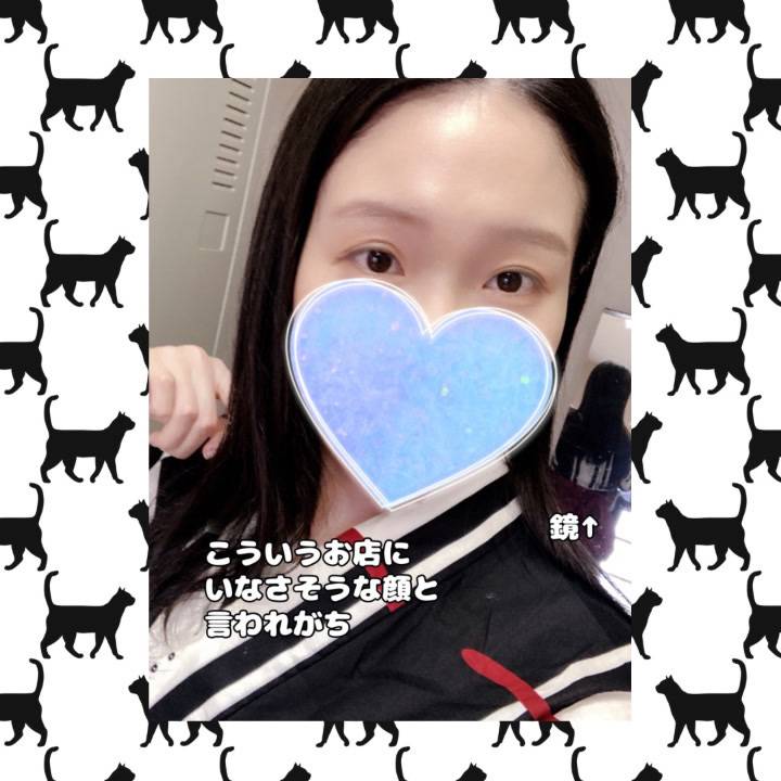 こんな顔で実は……