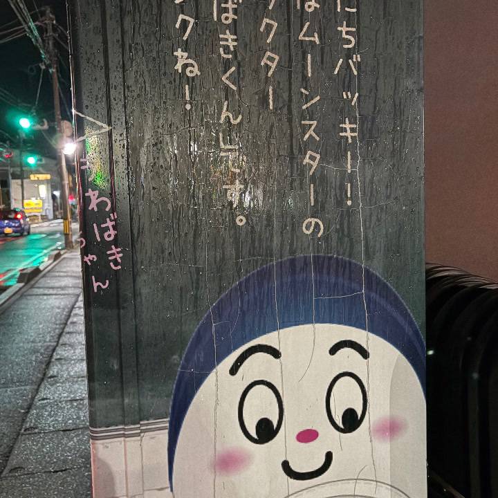 おはようございます💖