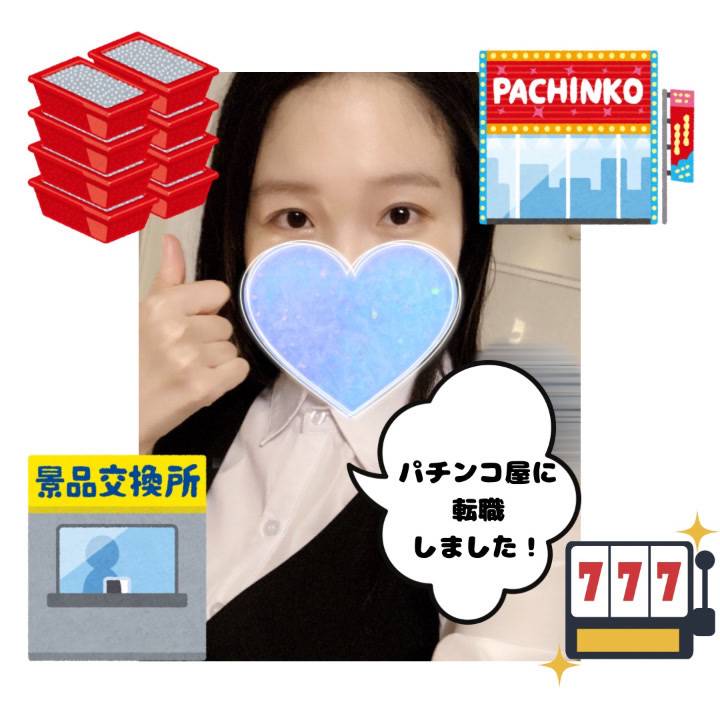 🎀お知らせ🎀