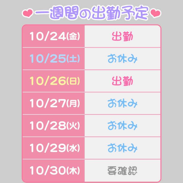 悲しいお知らせです。