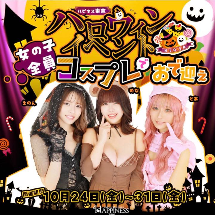 今日会えます💕