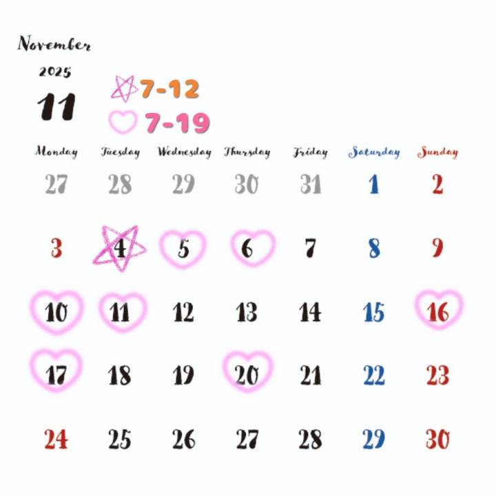 ⭐️11月予定⭐️