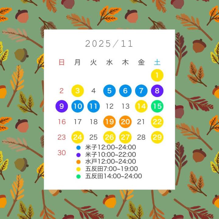 ご指摘ありがとうございます🙇