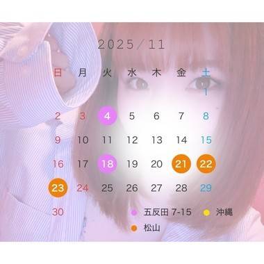 お久しぶりです