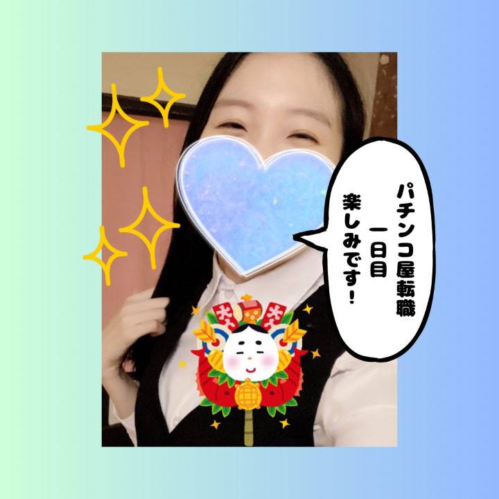 あなたの幸運の女神、まひろ🍑