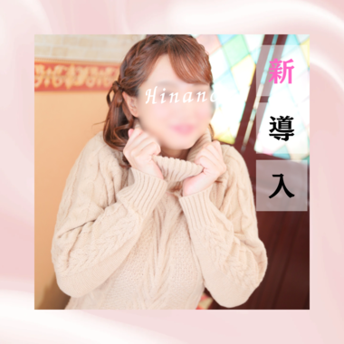 癒しの極み・ホルモンケア💫