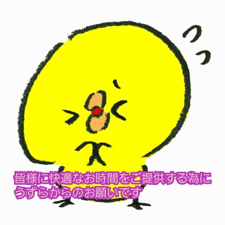 うずらから皆様へ