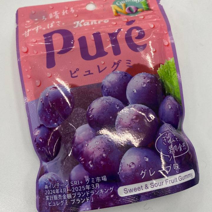 ありがとう〜🍇
