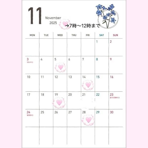 11月💓‪✨️