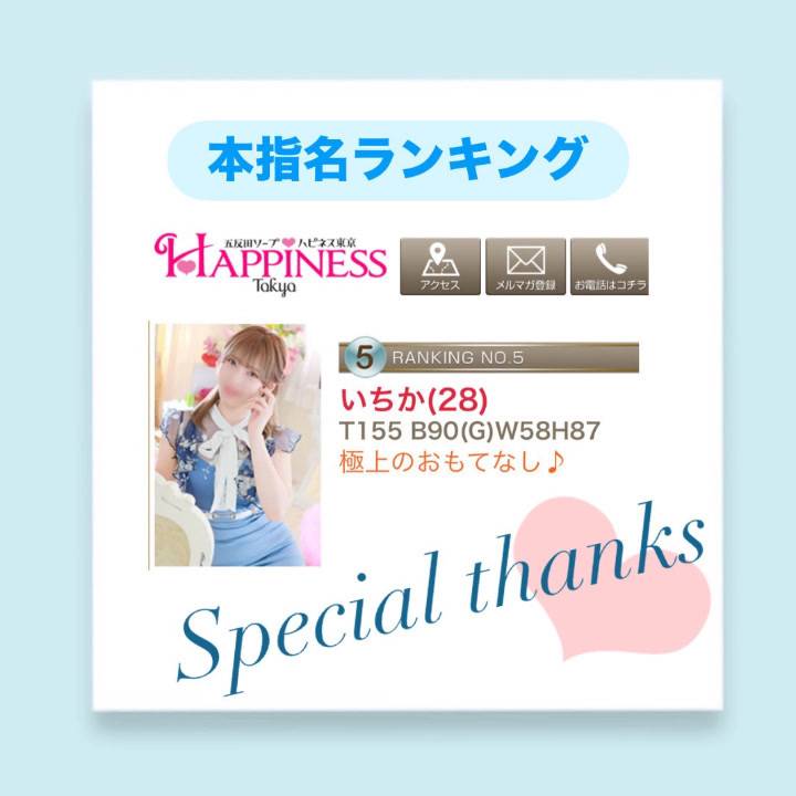 10月もありがとうございます♡