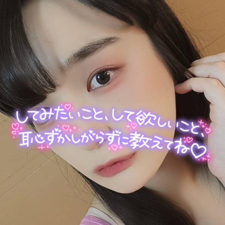 スケジュールと空き状況‪⸜‪‪‪‪‪︎🐣⸝‬‪‪