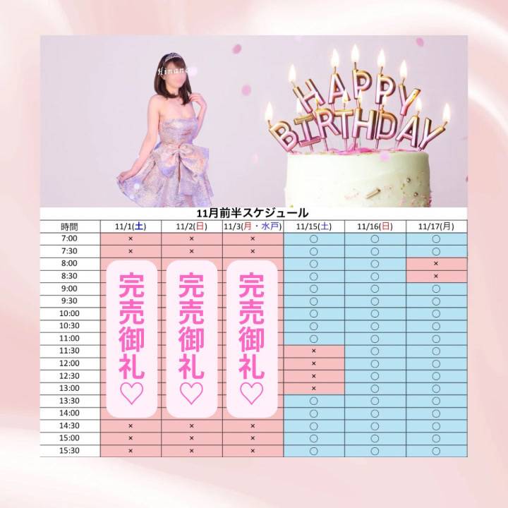 細部へのこだわりには神が宿る💫