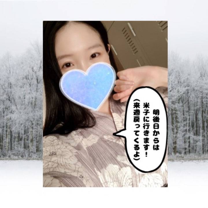 11月上旬の五反田は今日が最後です‼️