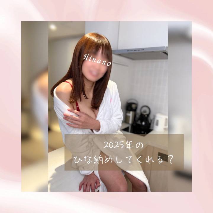 今年も"ひな納め"してくれる？