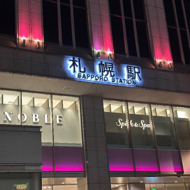 次回の出勤は11/13、14🫶