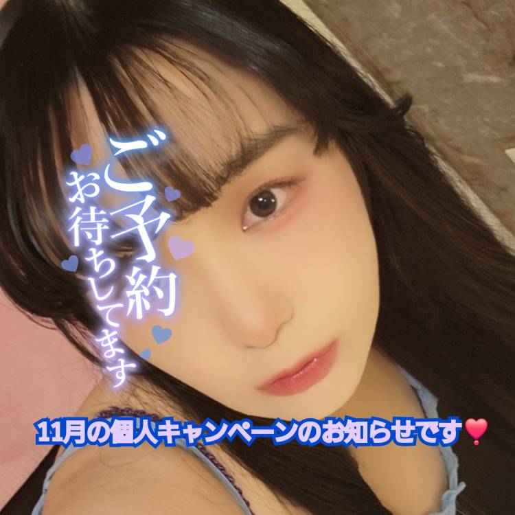 明日分の電話予約📞💭𓈒 𓂂𓏸