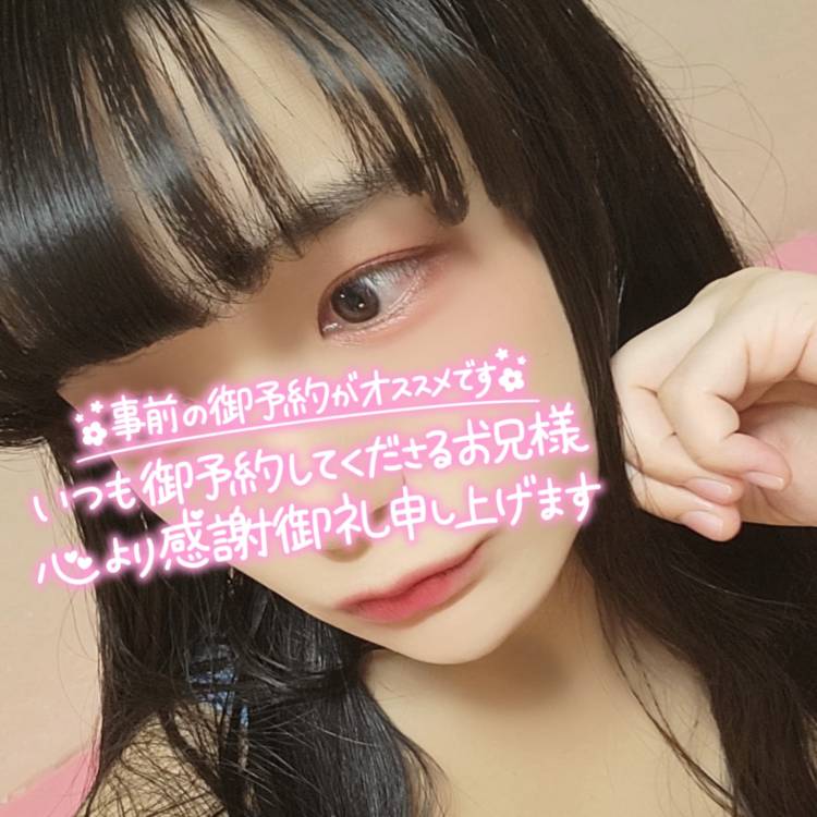 予約開始しました🥳🌟