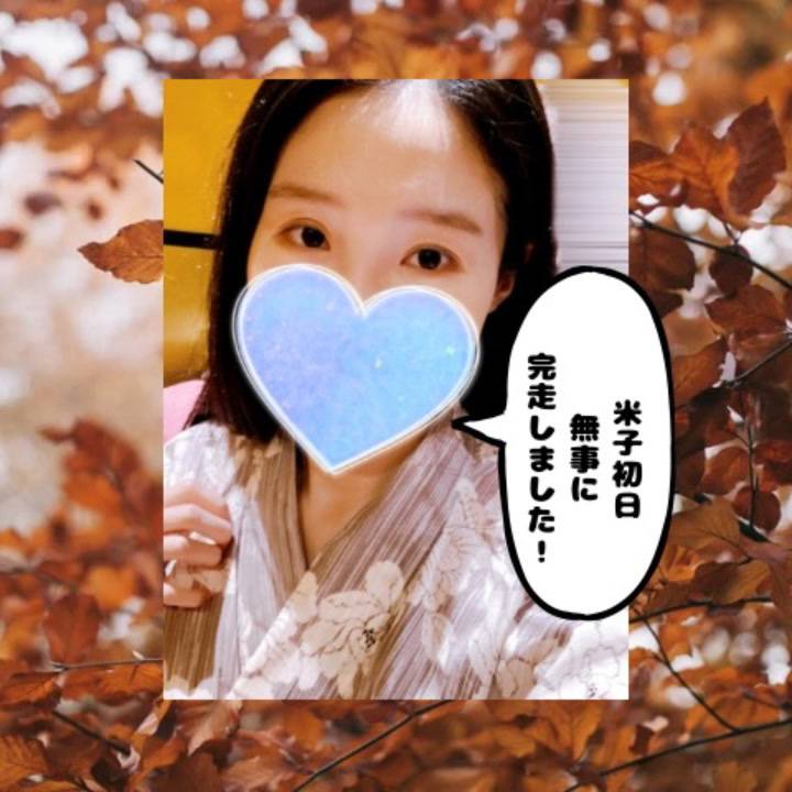 初日から楽しいお風呂タイムをありがとう♨️