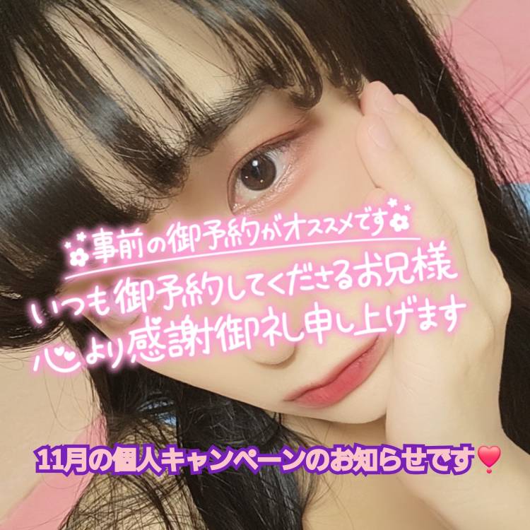 明日分の電話予約📞💭𓈒 𓂂𓏸