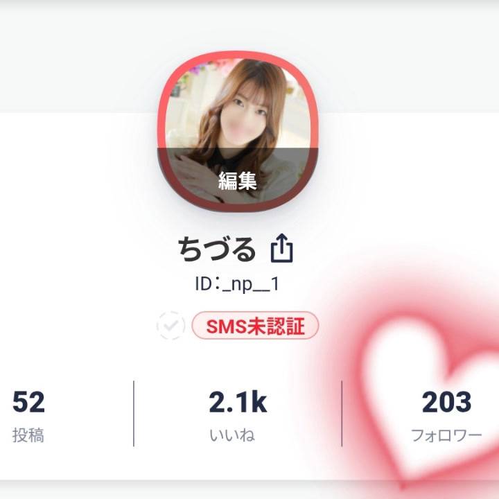 ⭐️感謝です⭐️