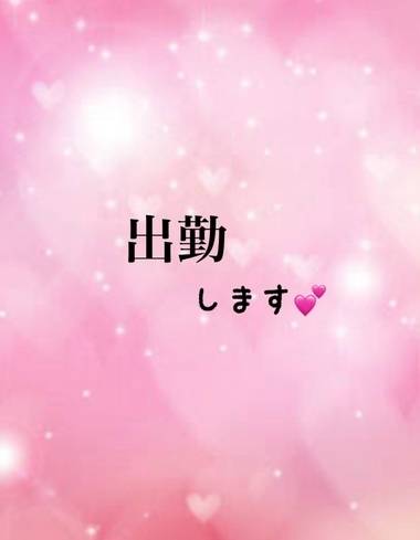 今日出勤です🚃