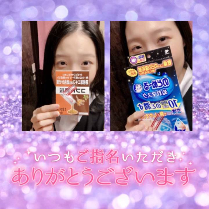 次は絶対、⭐️⭐️⭐️をやらせてね‼️