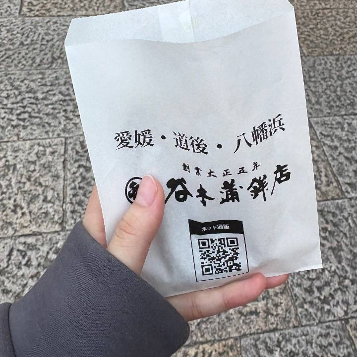 鯛めし断念🥲