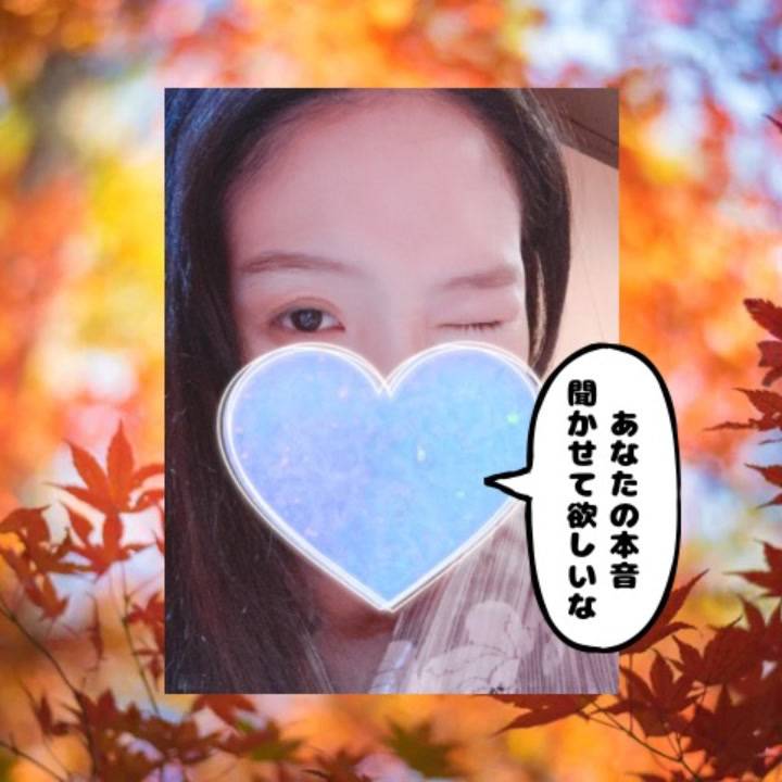 文章を通じてあなたをもっと知りたいの😍