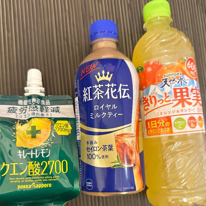 今日もありがと！