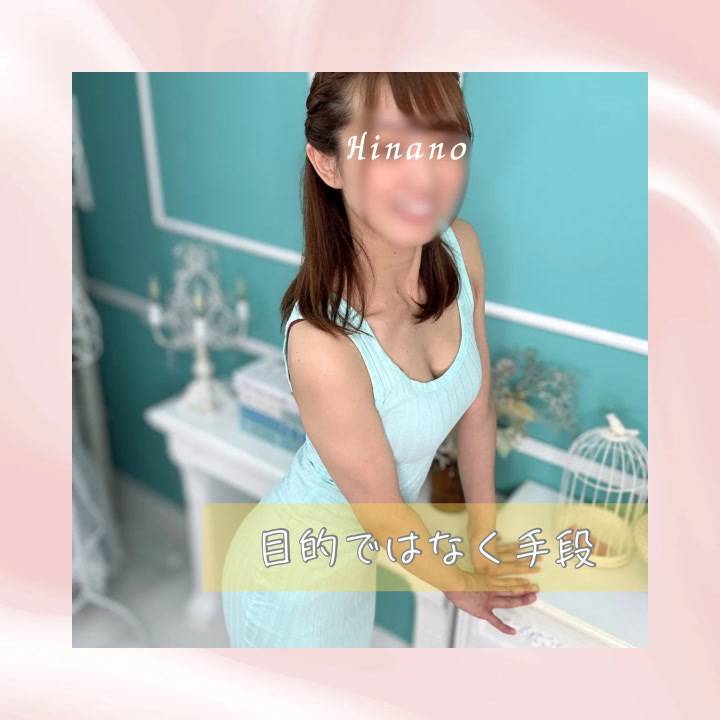 目的ではなく手段🫧