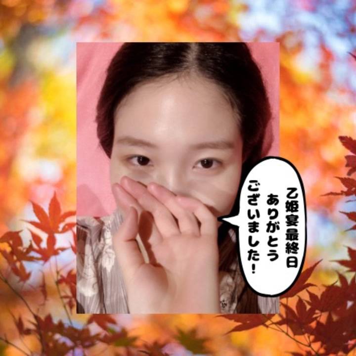 7日間応援ありがとうございました👩‍❤️‍👨