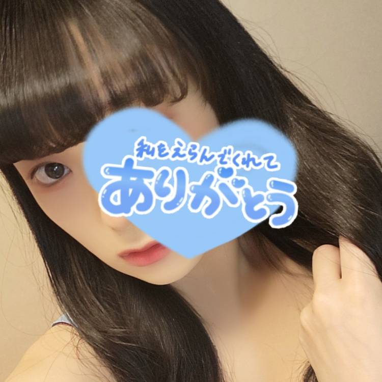 ありがとうございました❣️