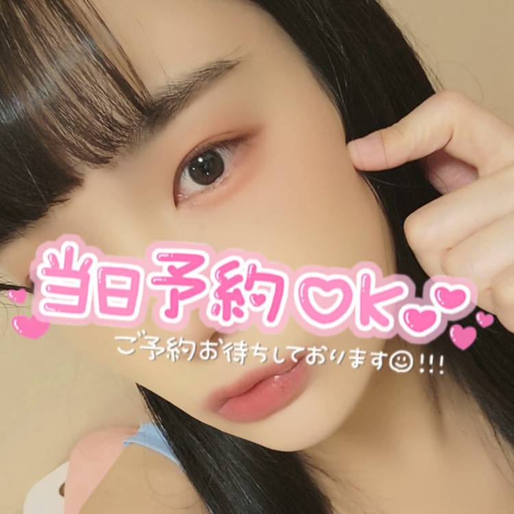 今日も13時からいます🐥⸒⸒