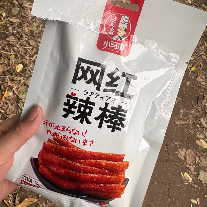 おはようございます😖🍃ｻﾑ