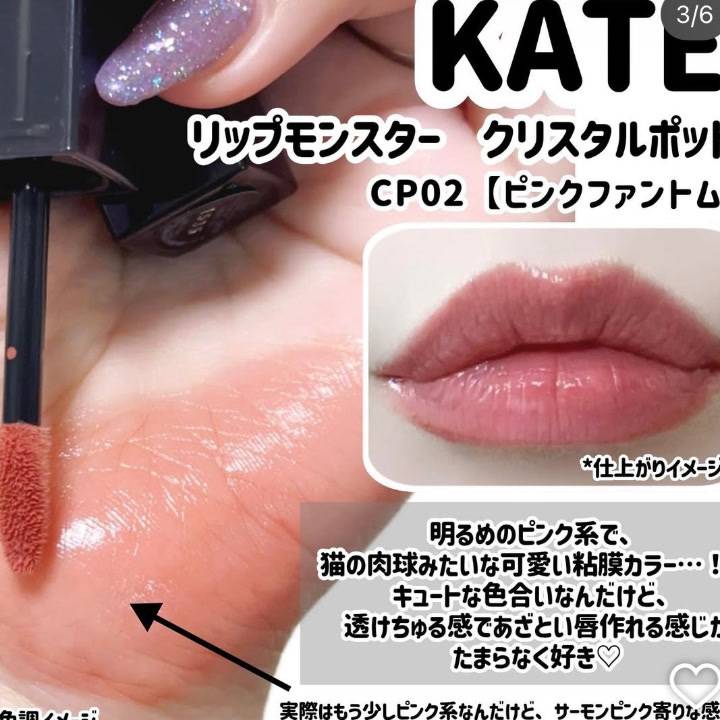 りっぷの色💚🩷🩵❤️💙🧡