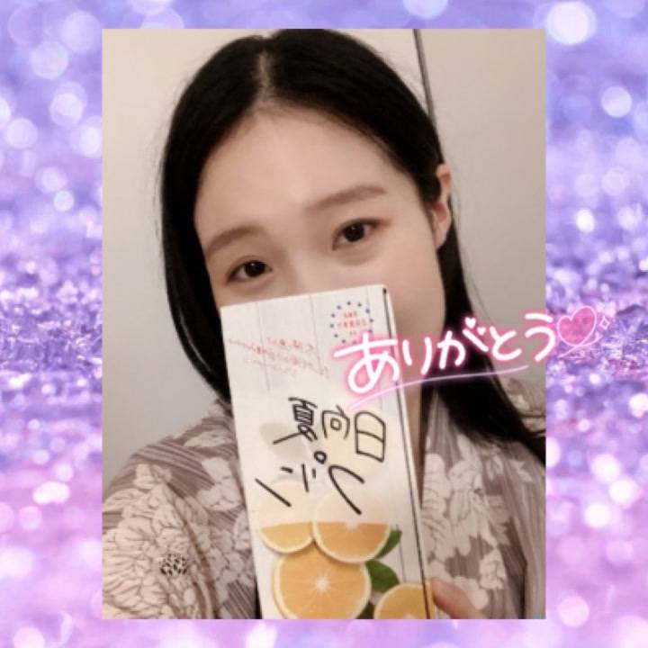 本文に書きそびれたけど、日向夏プリン美味しかったよ！ありがとう🍮✨