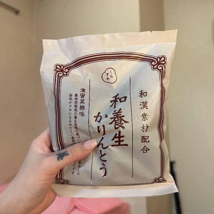 満枠ありがとう🈵