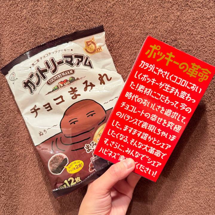 次回は、18日(火)予定‼️