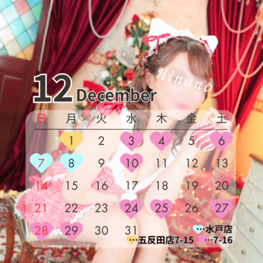 ひな納めしませんか💫