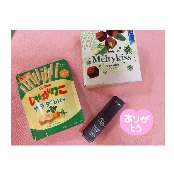 うれしい😭💗