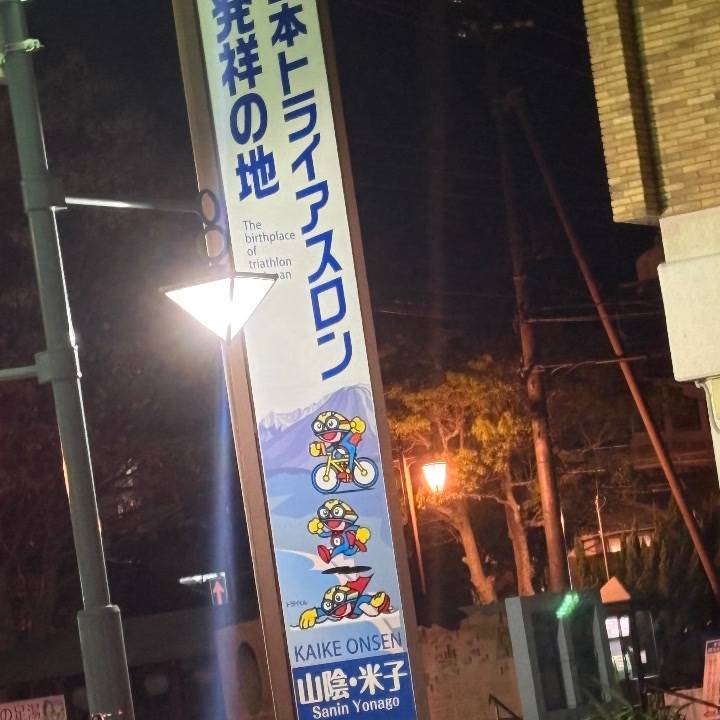 パーマンかと思ってた⛑️