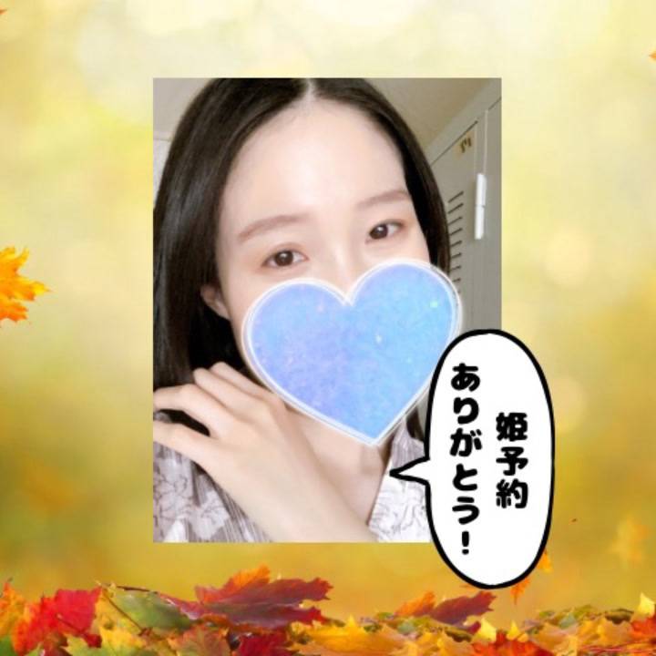 会いたい気持ちを教えてくれてありがとうね💌