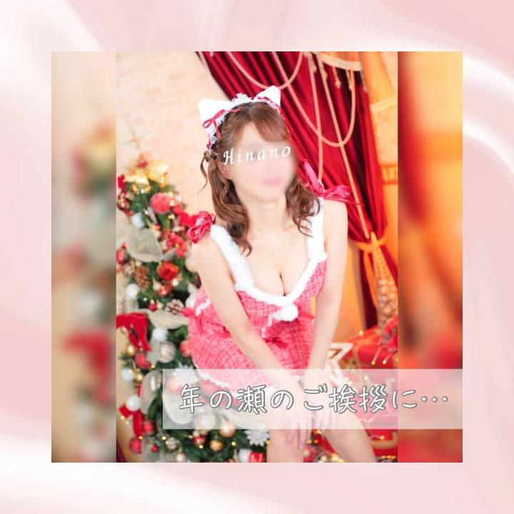 🩷11月のご案内枠🩷