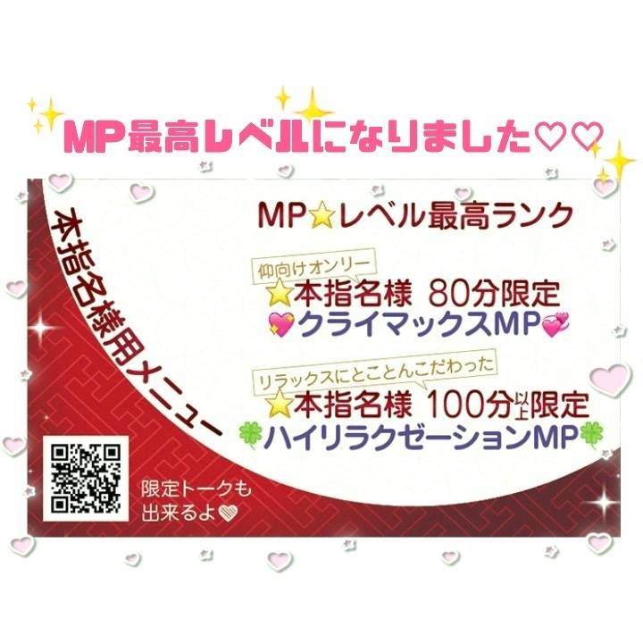 特別体験のお知らせ🫧